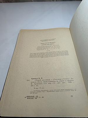 Открой мои книги... (Разговор о Блоке)