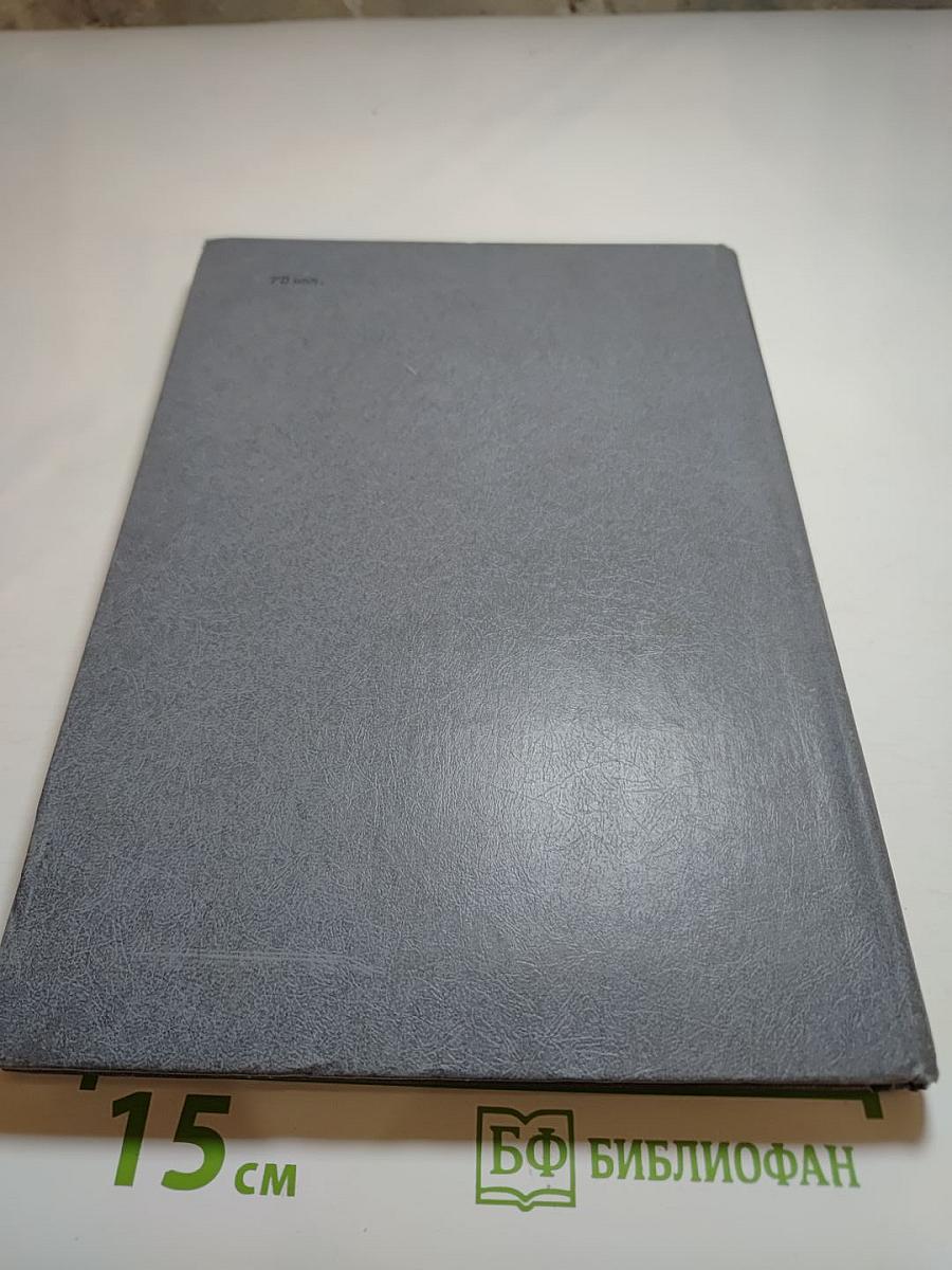 Открой мои книги... (Разговор о Блоке)