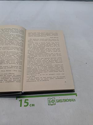 Жизнь – вечный взлет