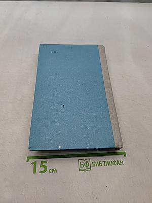Годы и мгновения