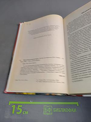 100 великих композиторов