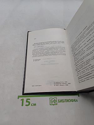 Немецко-русский, русско-немецкий словарь