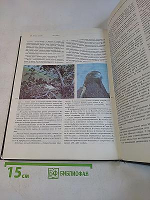 Заповедники СССР. Заповедники Средней Азии и Казахстана