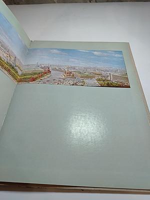 Е.И. Дешалыт. Панорамы Родины. Страницы летописи борьбы и созидания.