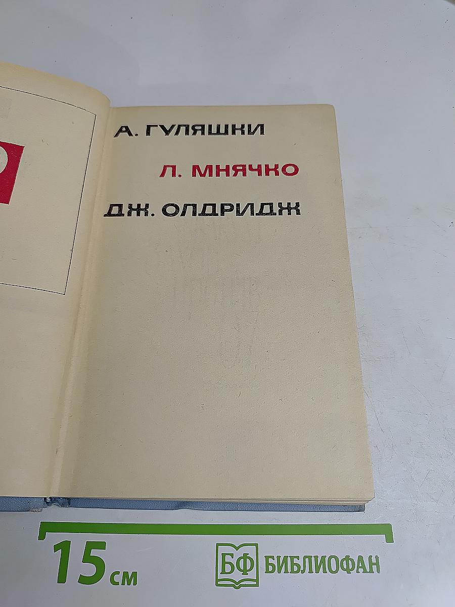 Прозы и поэзии. Современной. Том 2
