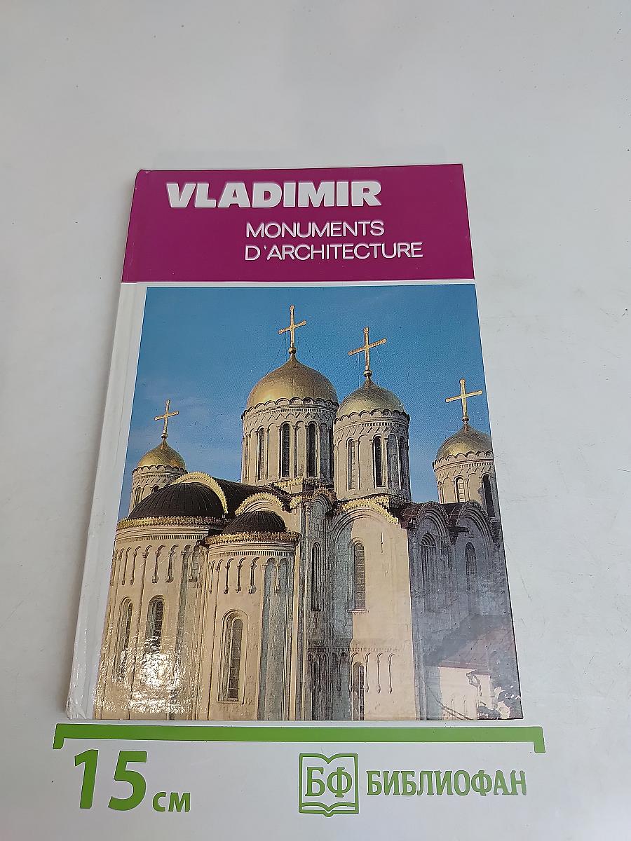 Vladimir: Monuments d'Architecture