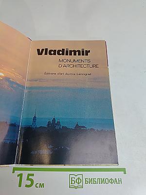 Vladimir: Monuments d'Architecture