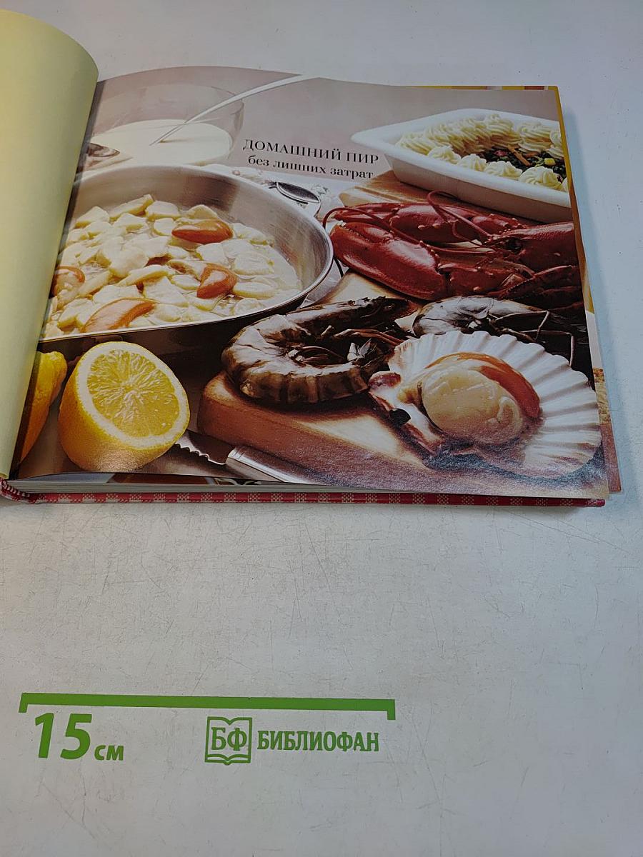 Домашний пир без лишних затрат