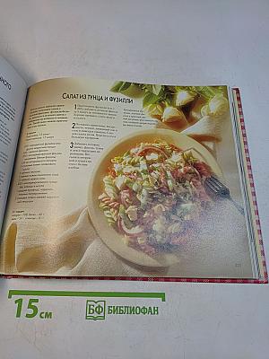 Домашний пир без лишних затрат