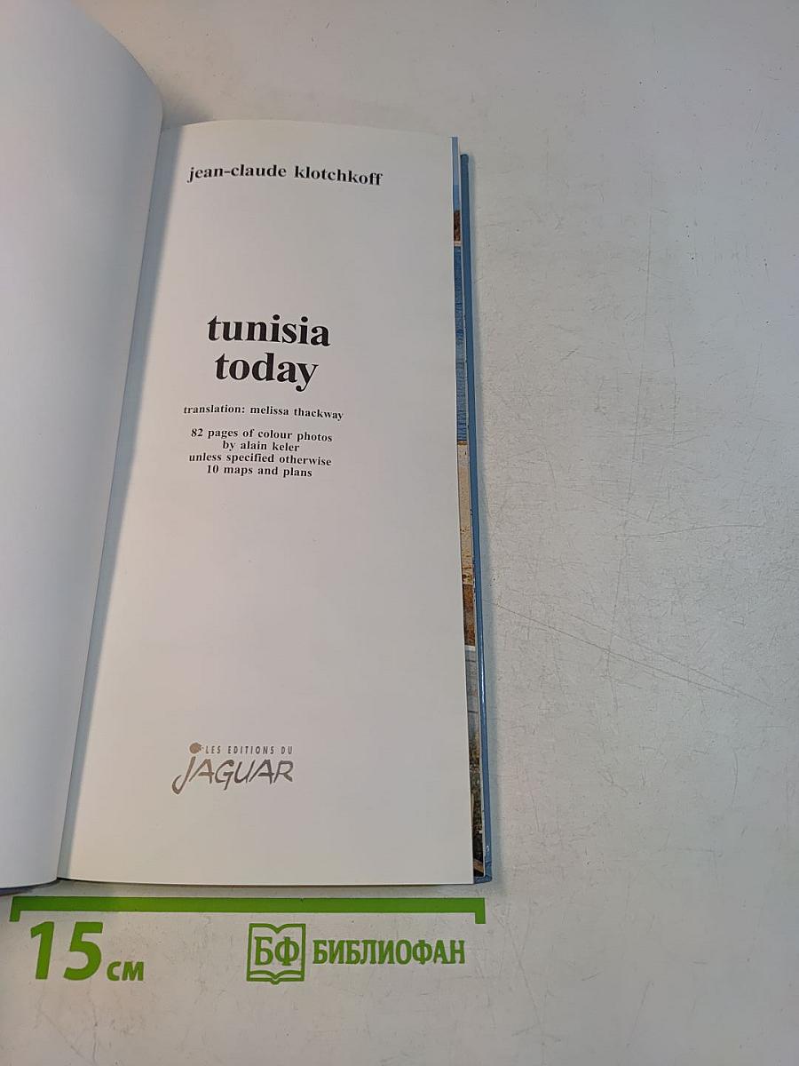 Tunisia Today