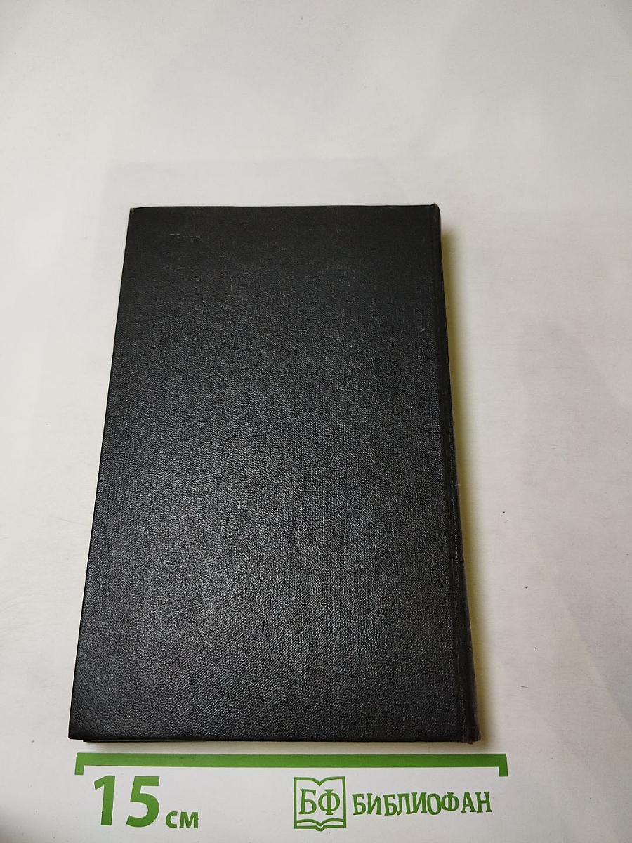 Золотой телёнок