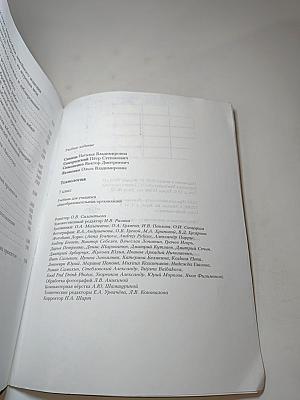 Технология 7 класс