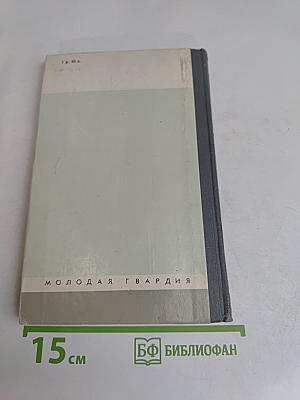 Макаров