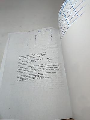 Технология 7 класс