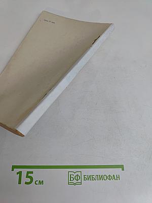 Измерительная лаборатория радиолюбителя