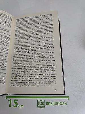Хлеб по водам