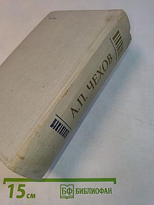 Избранное