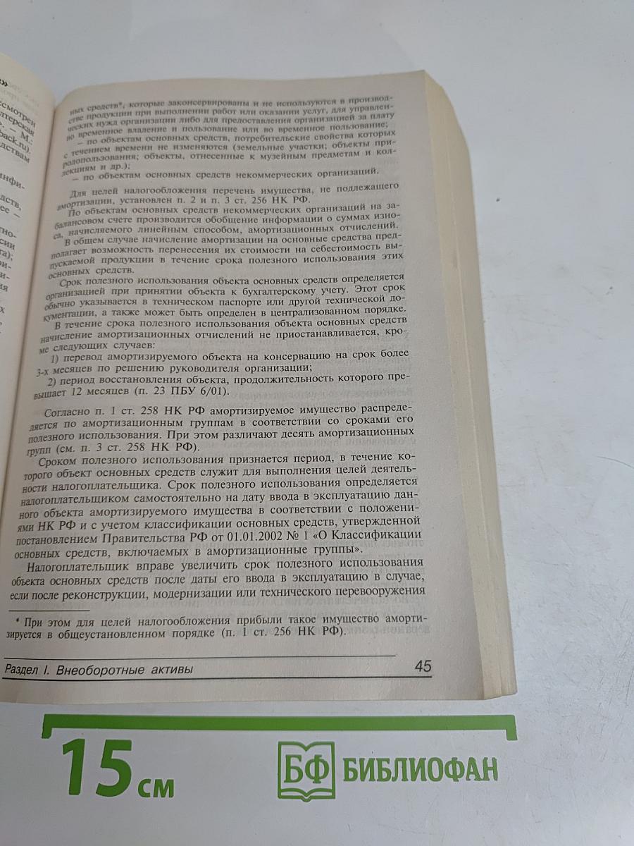 10 000 и одна проводка