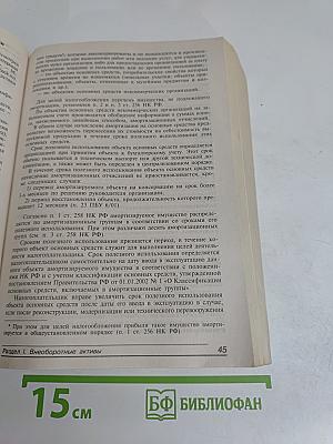 10 000 и одна проводка