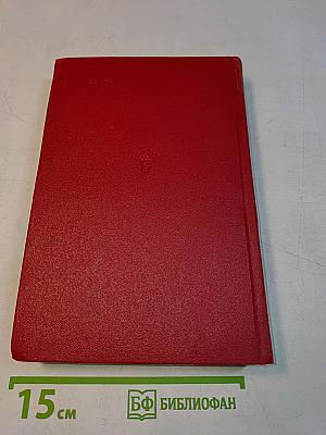 Тихий Дон. Книги 1-2