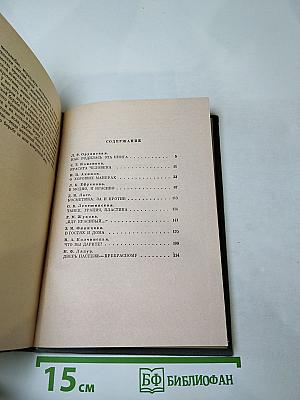 Эстетика поведения