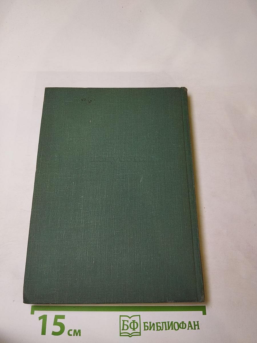 Эстетика поведения