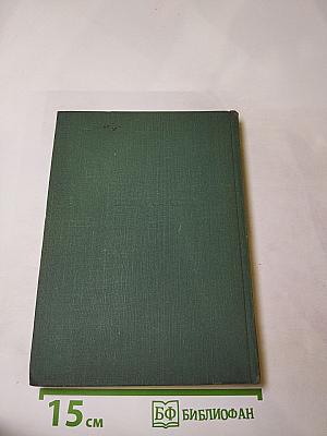 Эстетика поведения