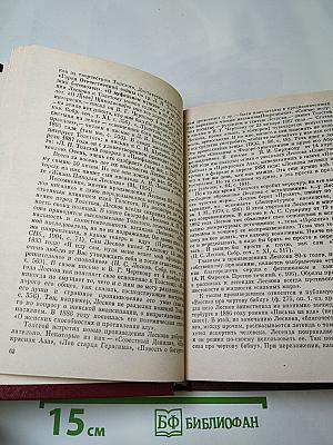 Встречи с прошлым. Выпуск 5