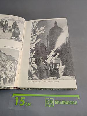 Дорога жизни
