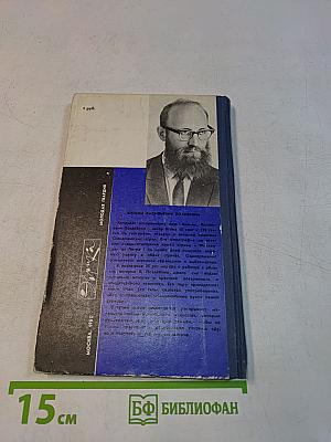 Тайны хорошей кухни