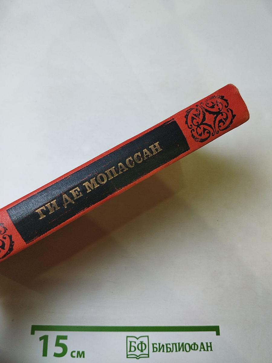 Собрание сочинений в семи томах. Том 7: Сильна как смерть