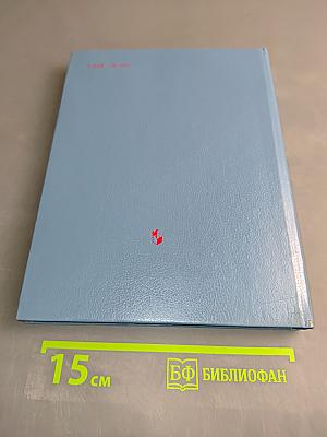 Путешествие к истокам русского книгопечатания