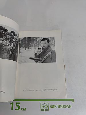 Луга. Путеводитель