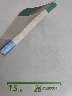 Луга. Путеводитель