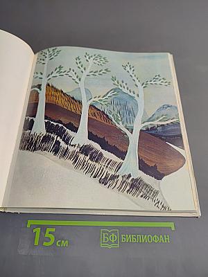 Константин Панков. Ненецкий художник