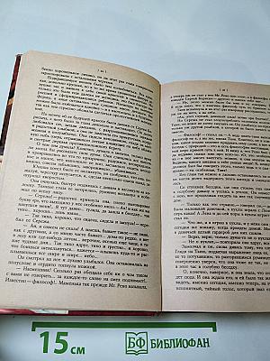 Семья Горбатовых. Хроника четырех поколений