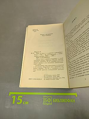 Дама в очках и с ружьем в автомобиле