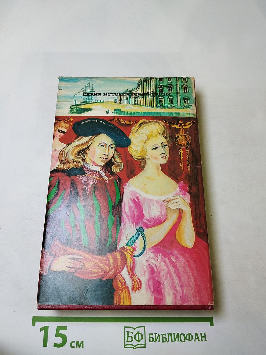 Семья Горбатовых. Хроника четырех поколений