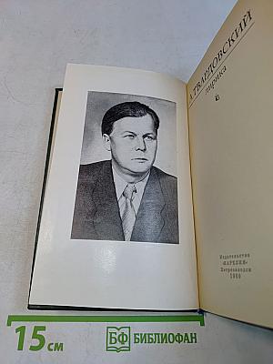Лирика