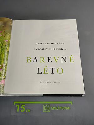 Barevné léto