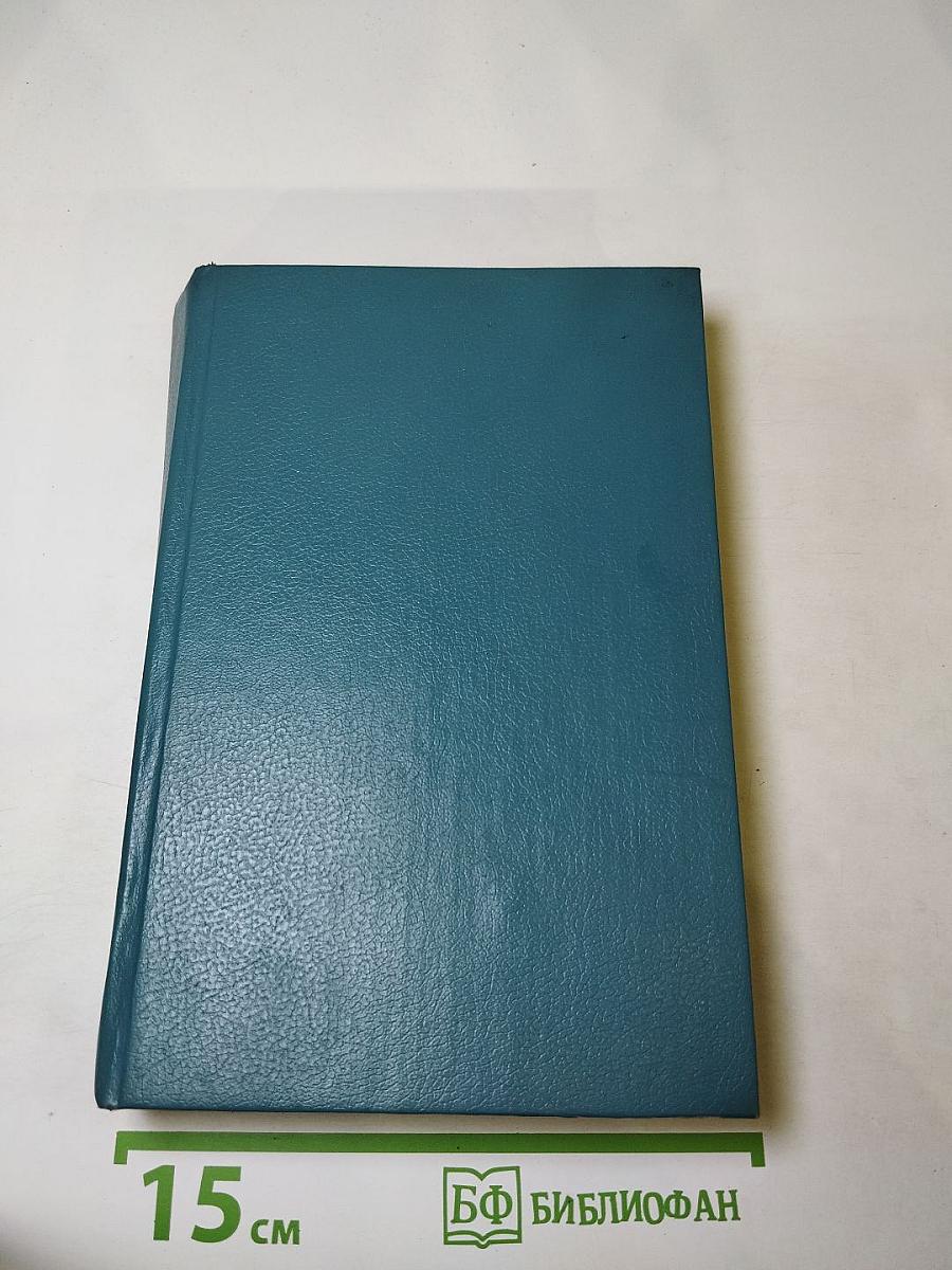 Катрин - Время любить