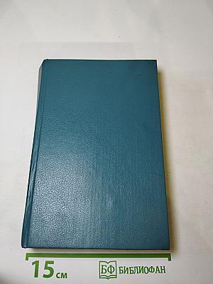 Катрин - Время любить