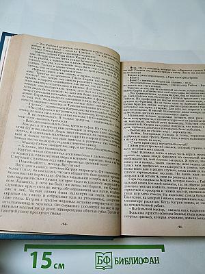 Катрин - Время любить