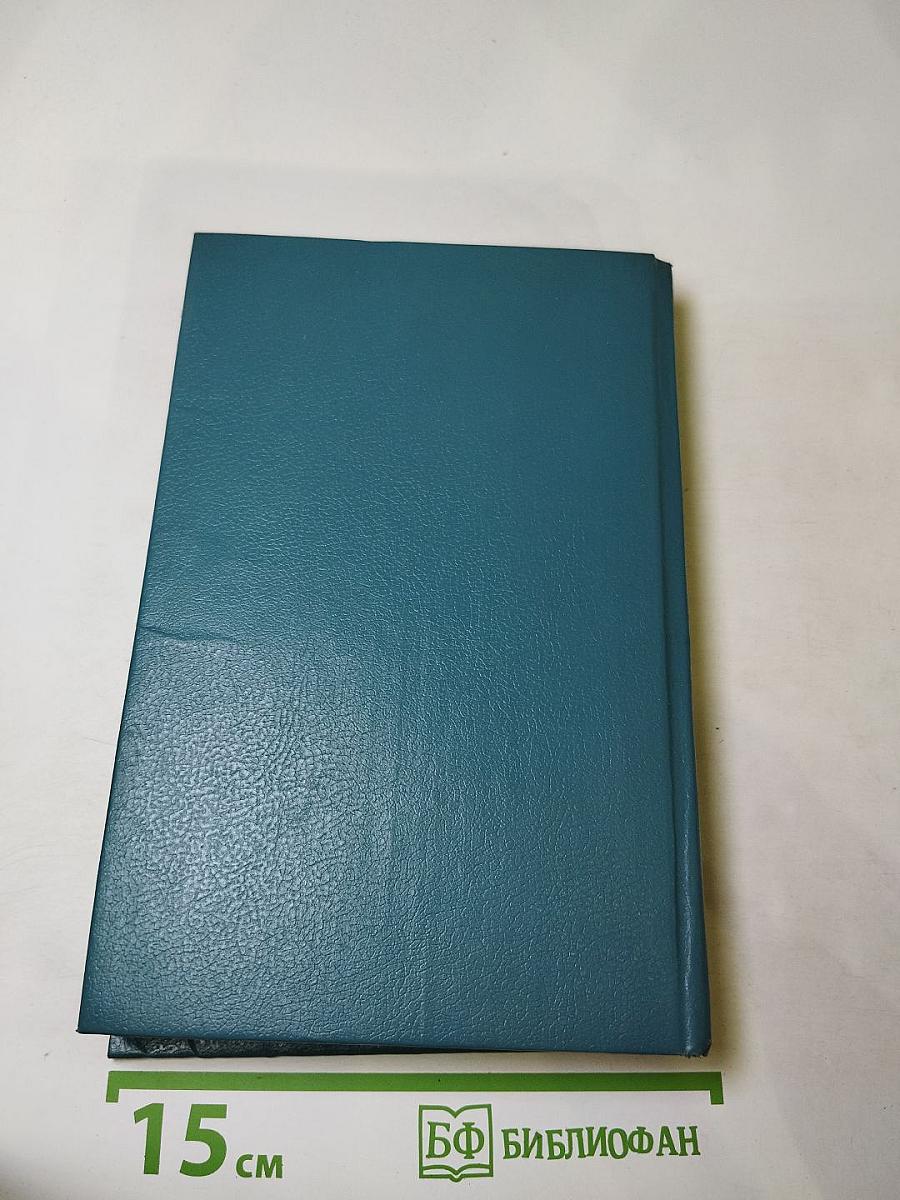 Катрин - Время любить