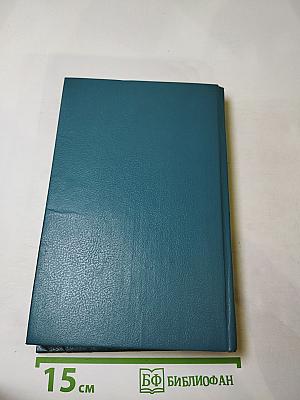 Катрин - Время любить