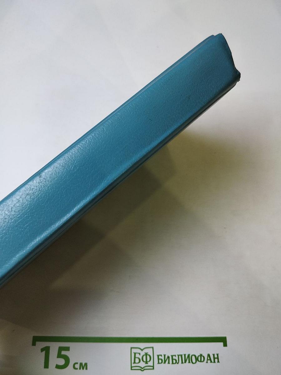 Катрин - Время любить