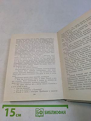 Повести ленинградских писателей