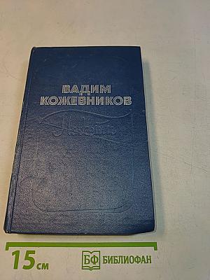 Повести
