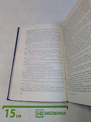 Повести