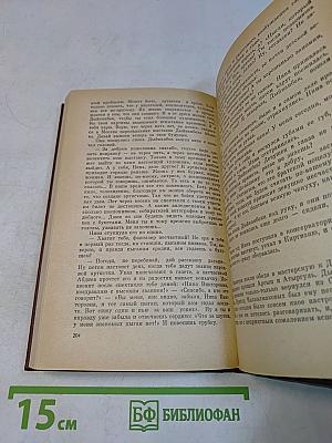 После ливня